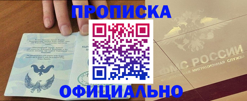 найти адрес прописки в Нефтеюганске