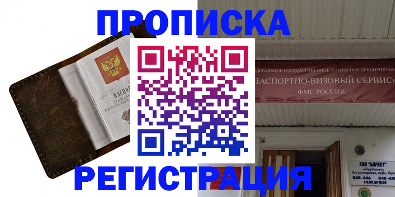 регистрация для дет. сада в Нефтеюганске
